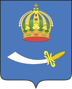 Герб Астрахань